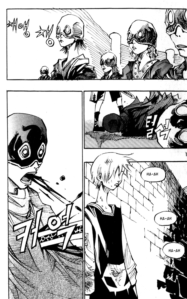 Ares Chapter 92 page 16 - Chapter 92