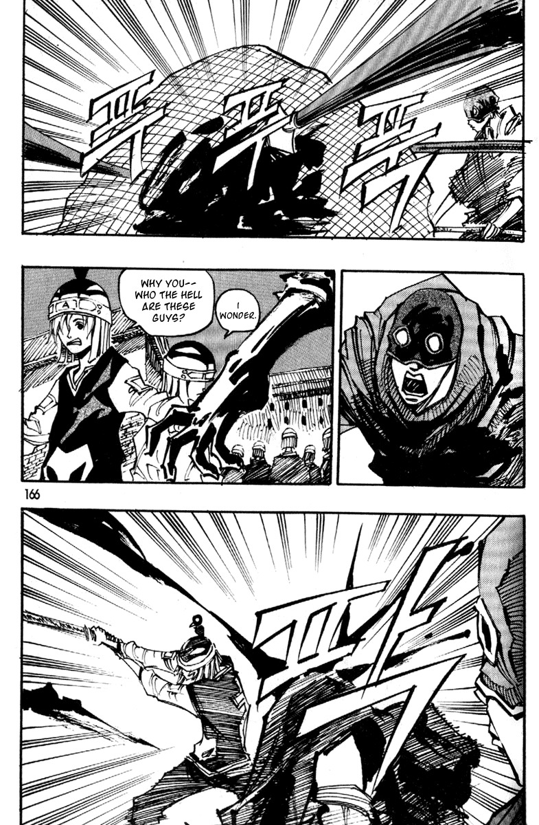 Ares Chapter 92 page 3 - Chapter 92
