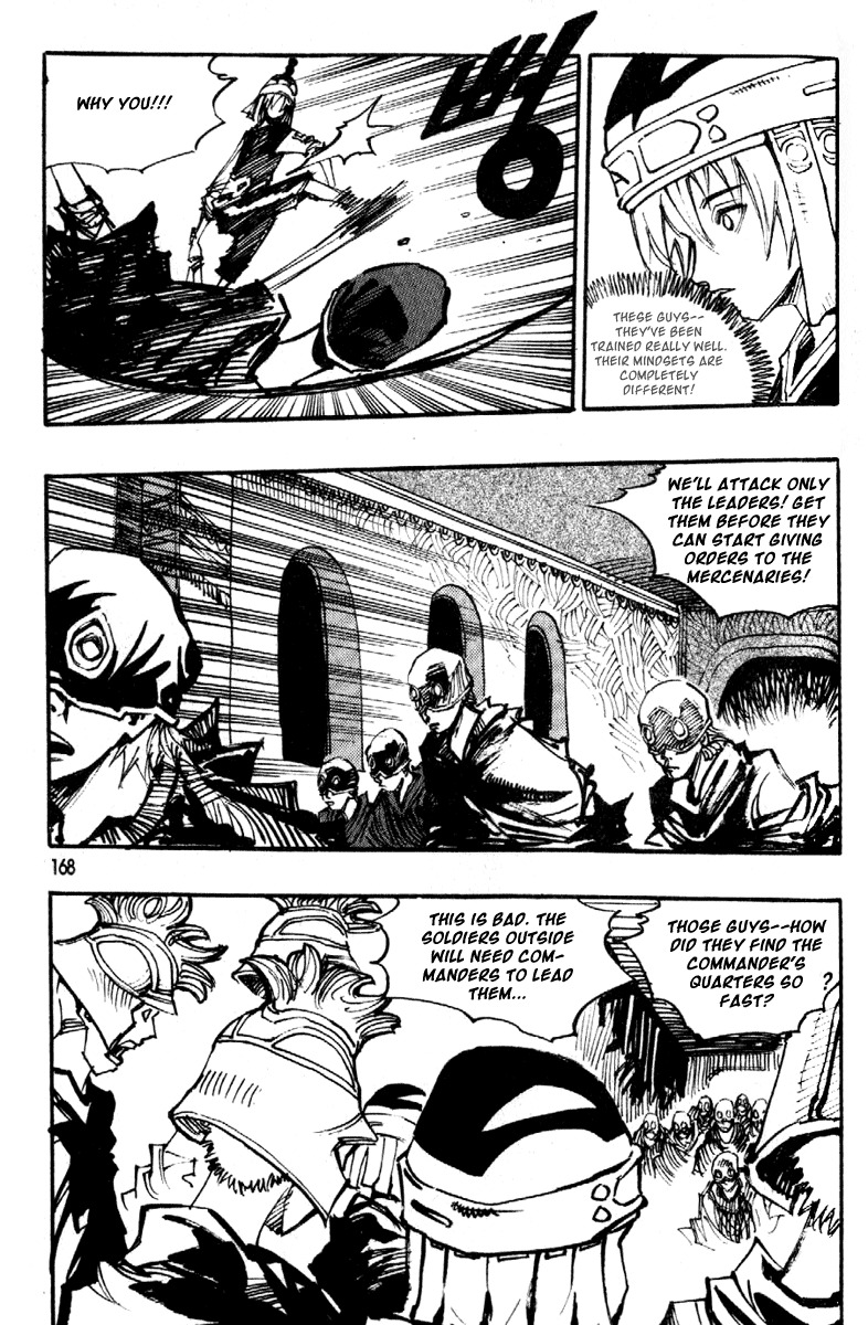Ares Chapter 92 page 5 - Chapter 92
