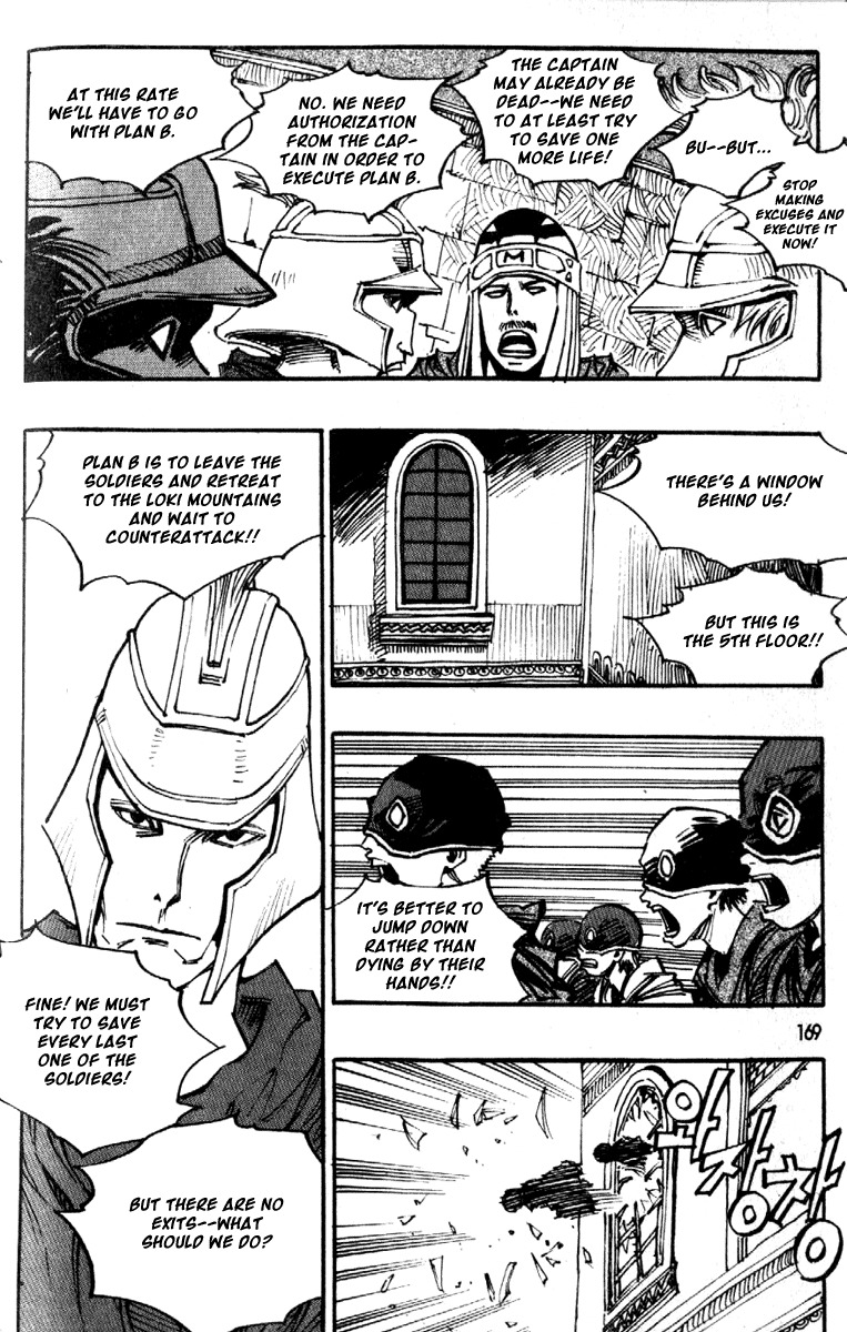 Ares Chapter 92 page 6 - Chapter 92