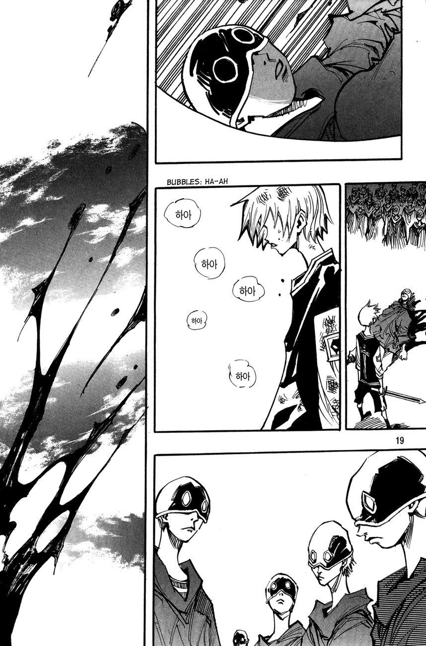 Ares Chapter 93 page 16 - Chapter 93