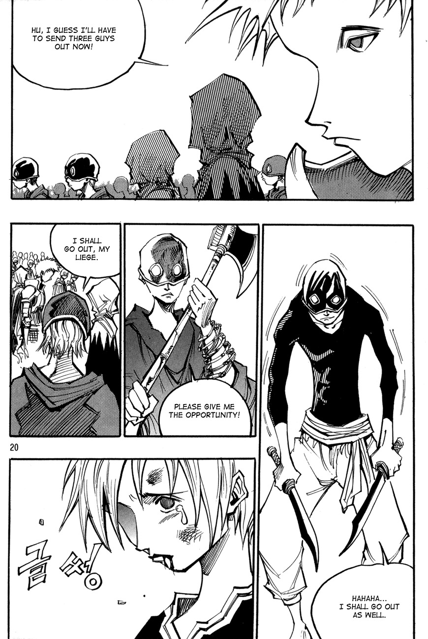 Ares Chapter 93 page 17 - Chapter 93