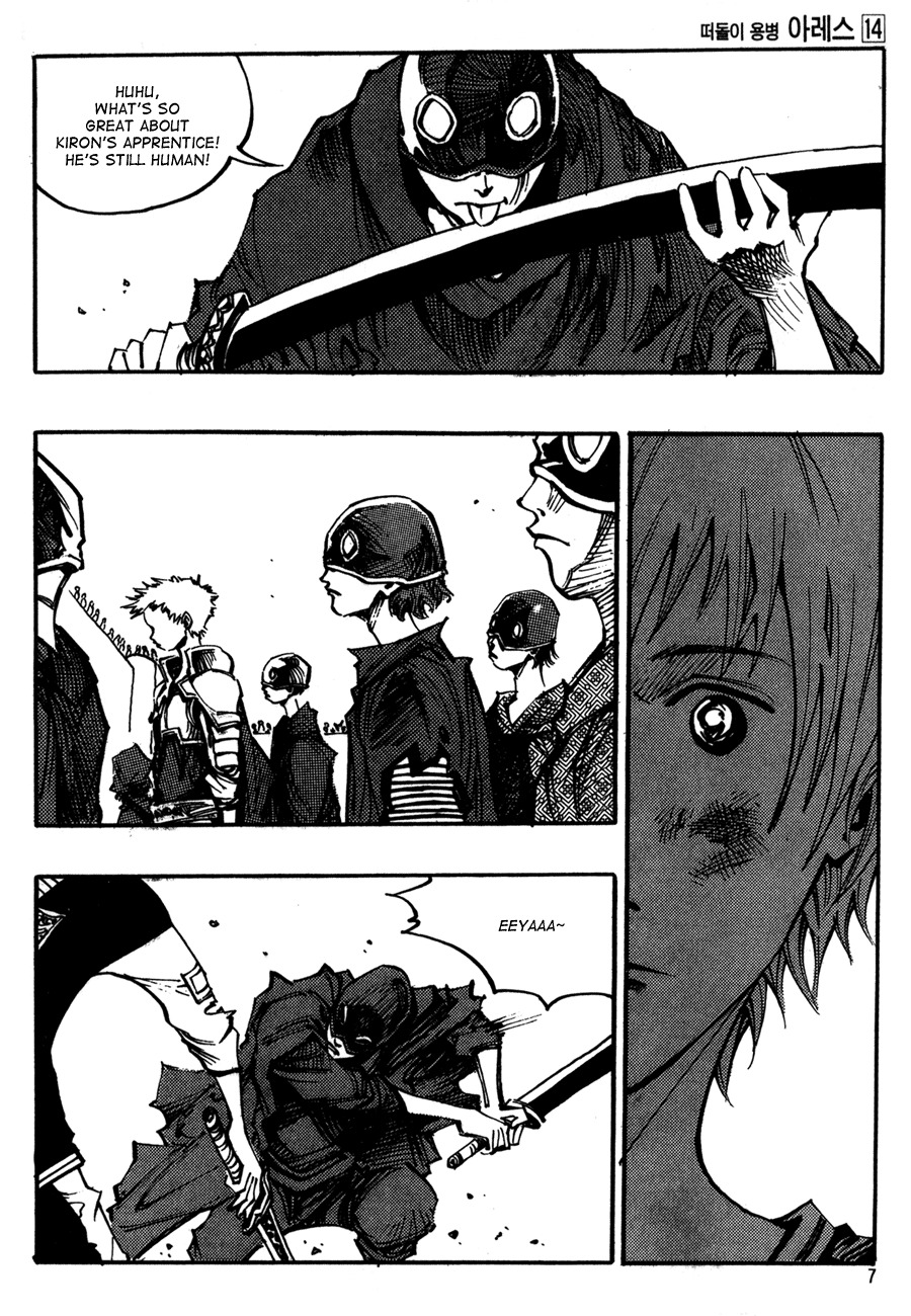 Ares Chapter 93 page 5 - Chapter 93