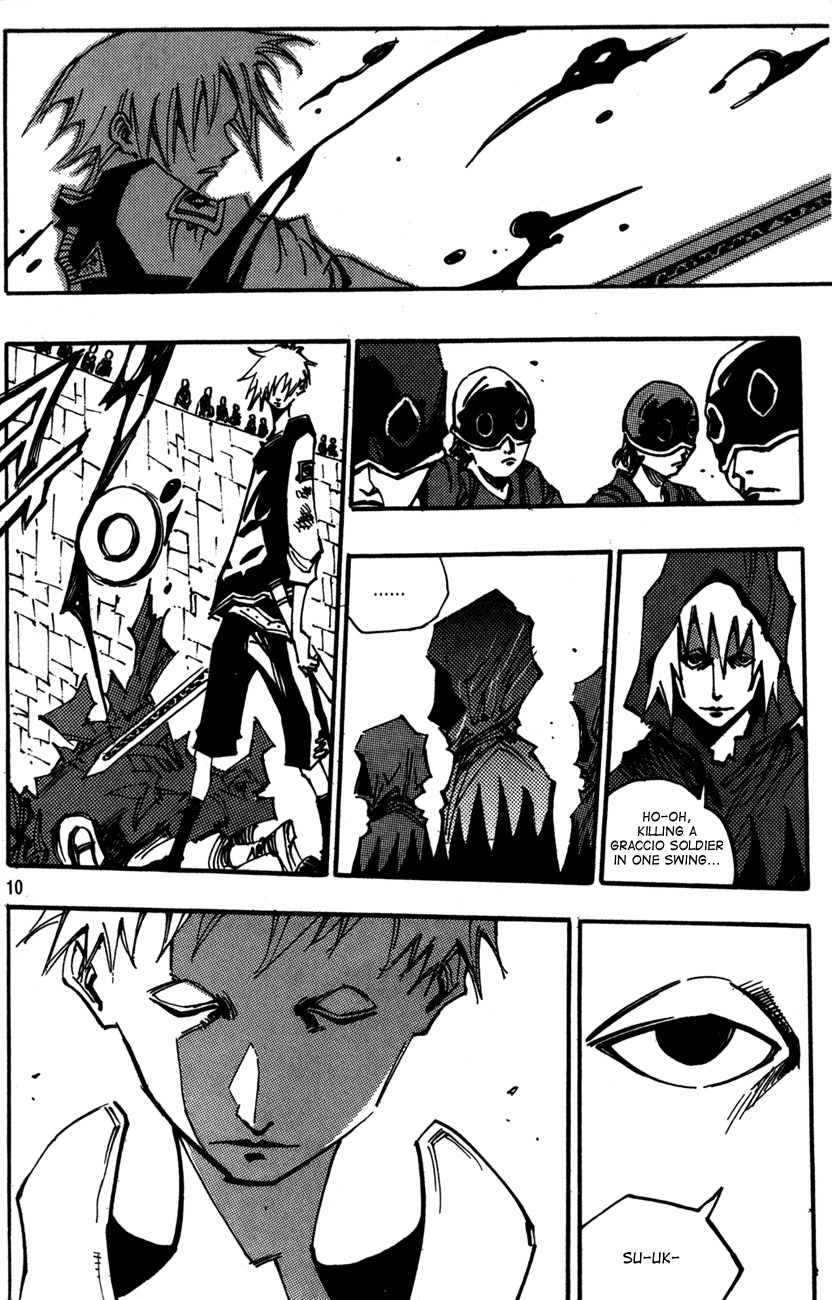 Ares Chapter 93 page 7 - Chapter 93