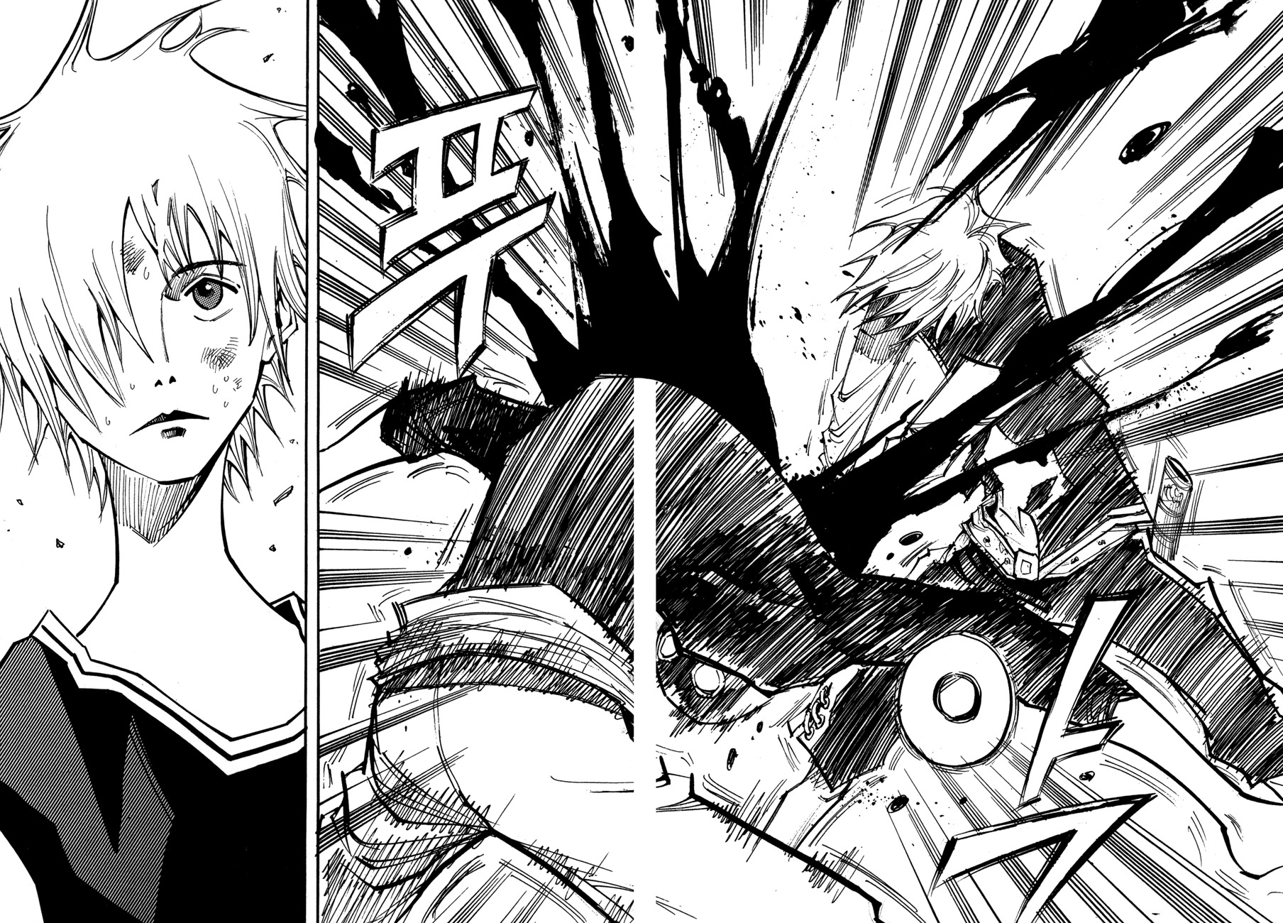 Ares Chapter 94 page 12 - Chapter 94