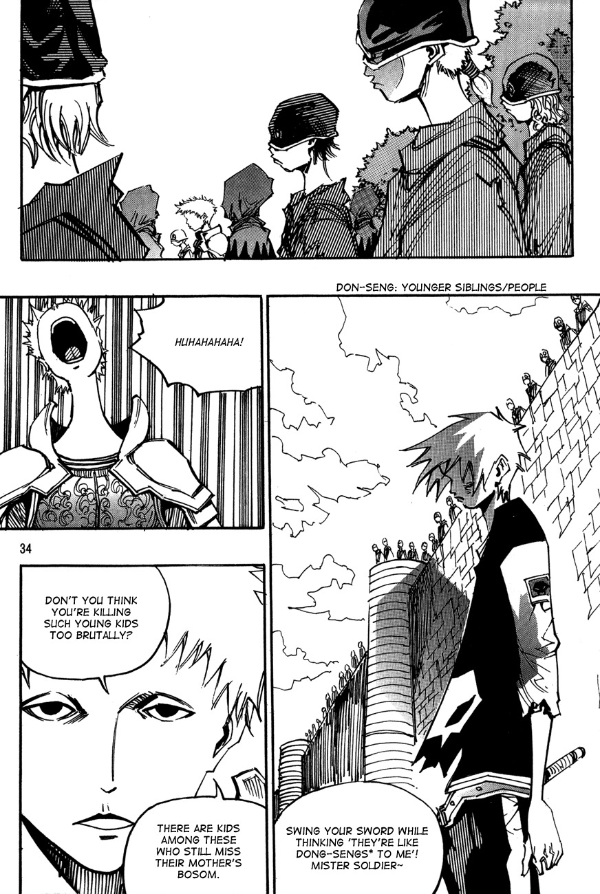 Ares Chapter 94 page 13 - Chapter 94