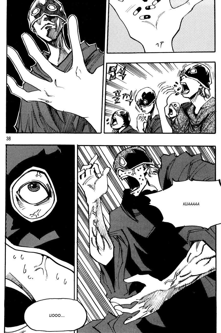 Ares Chapter 94 page 17 - Chapter 94