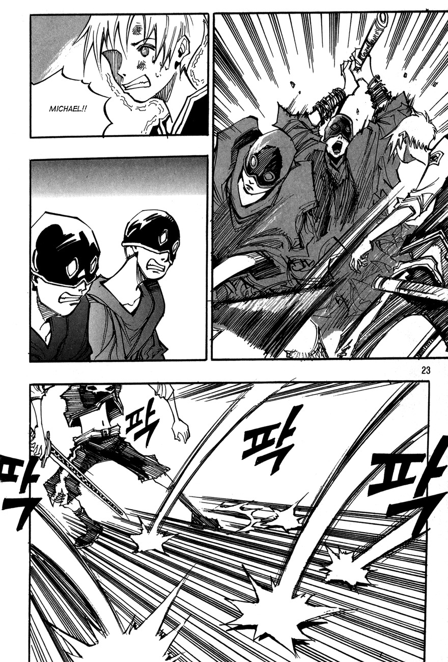 Ares Chapter 94 page 3 - Chapter 94