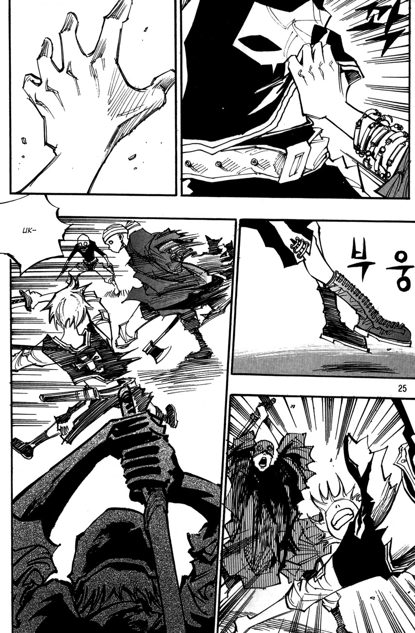 Ares Chapter 94 page 5 - Chapter 94