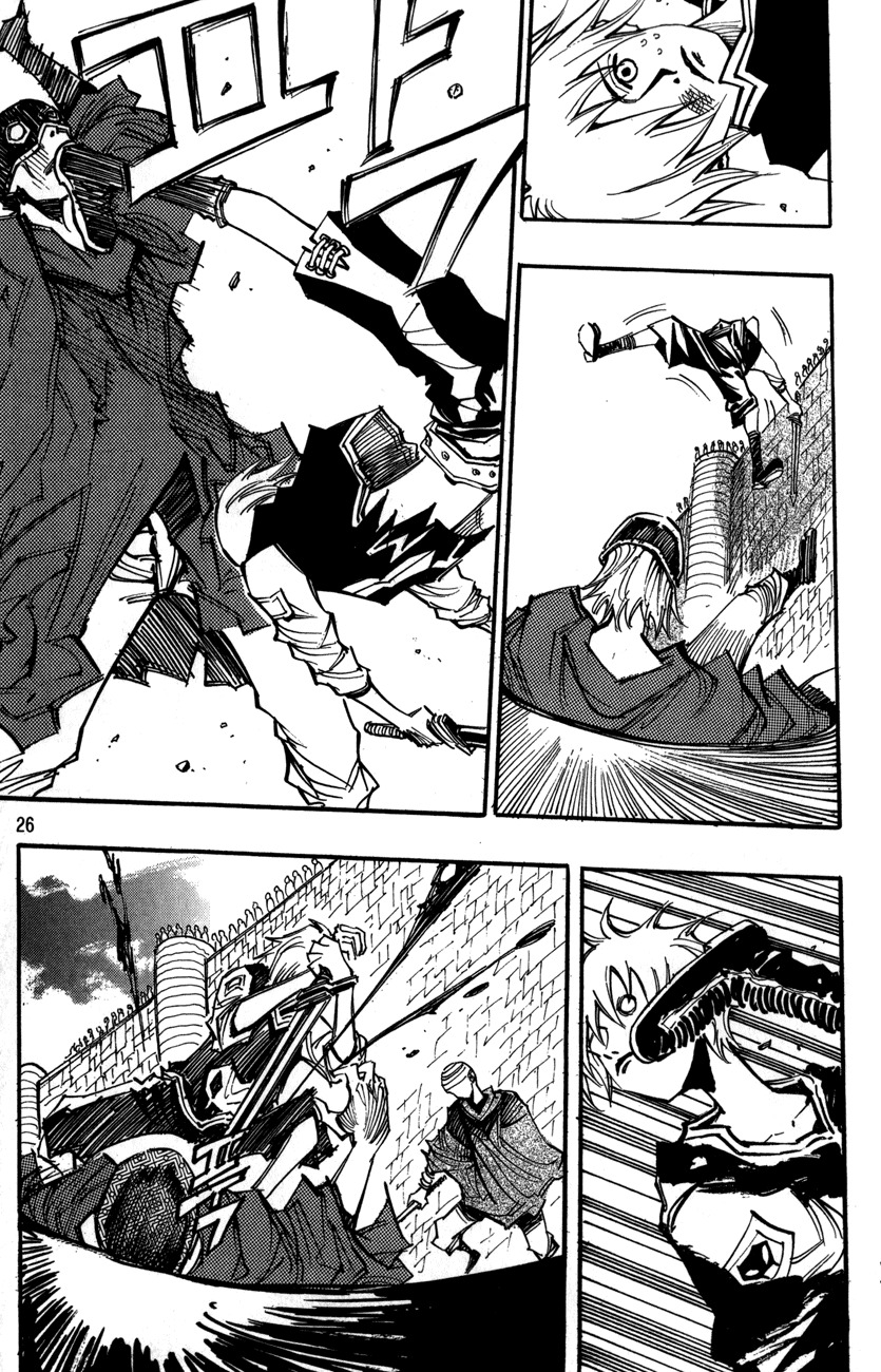 Ares Chapter 94 page 6 - Chapter 94