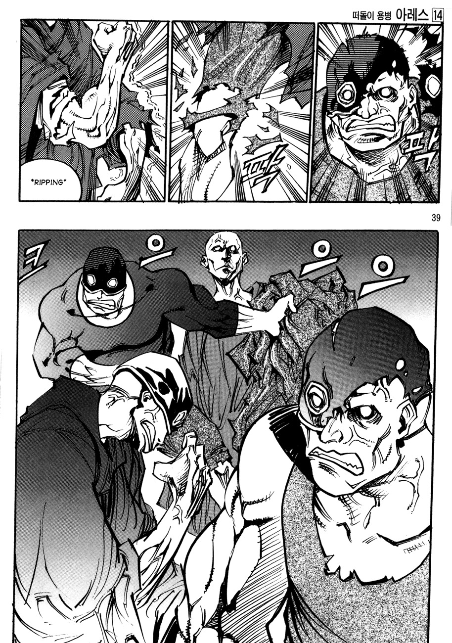 Ares Chapter 95 page 1 - Chapter 95