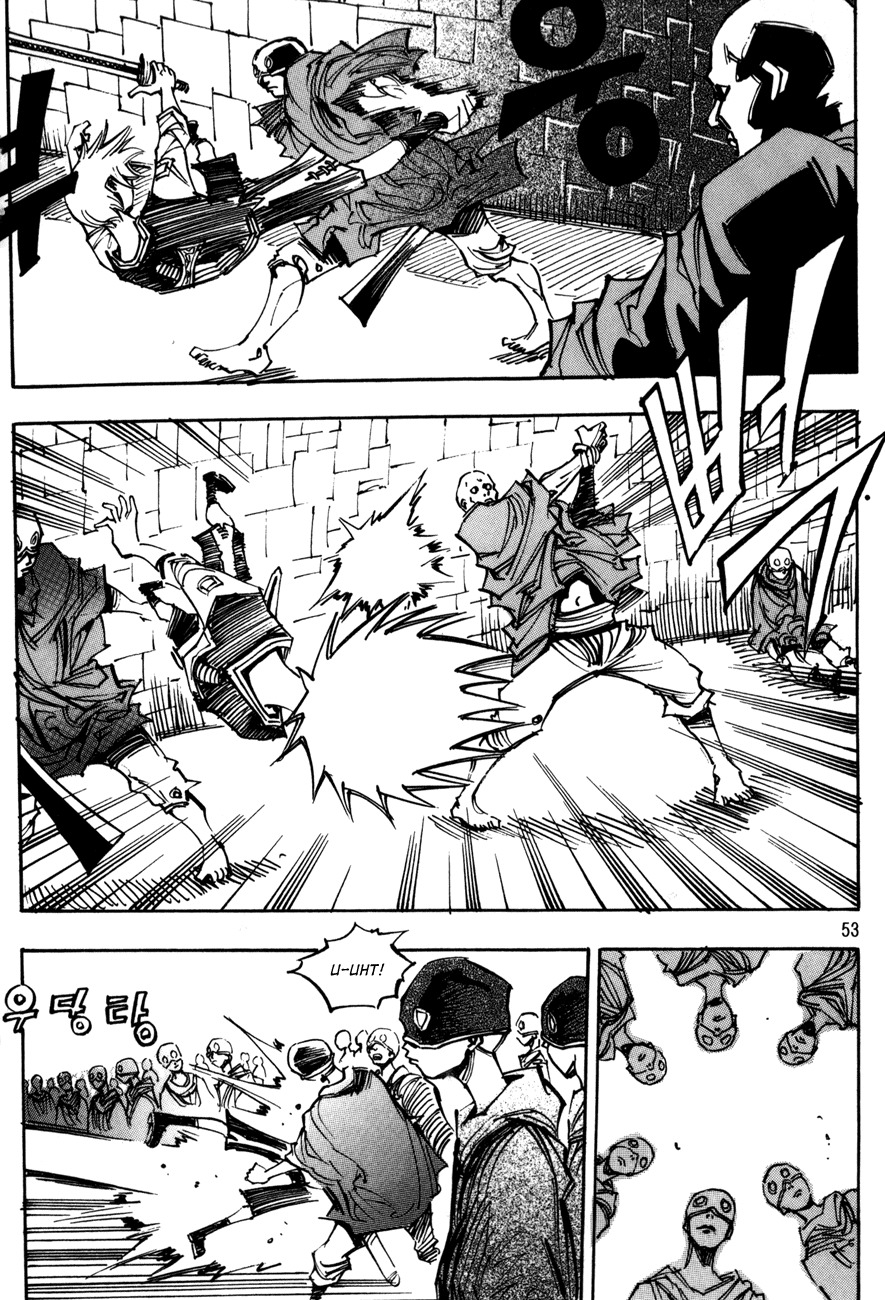 Ares Chapter 95 page 14 - Chapter 95