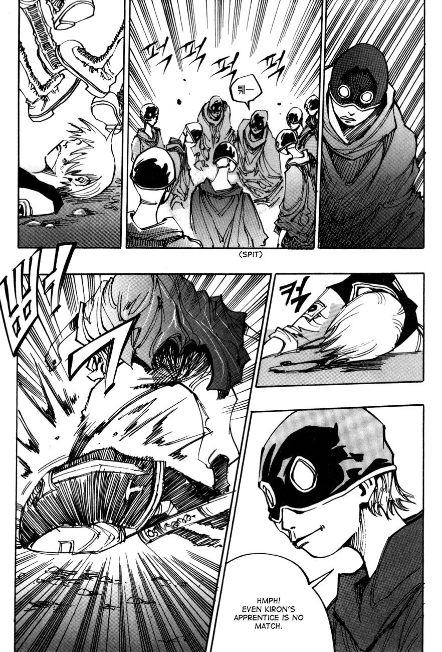 Ares Chapter 95 page 15 - Chapter 95