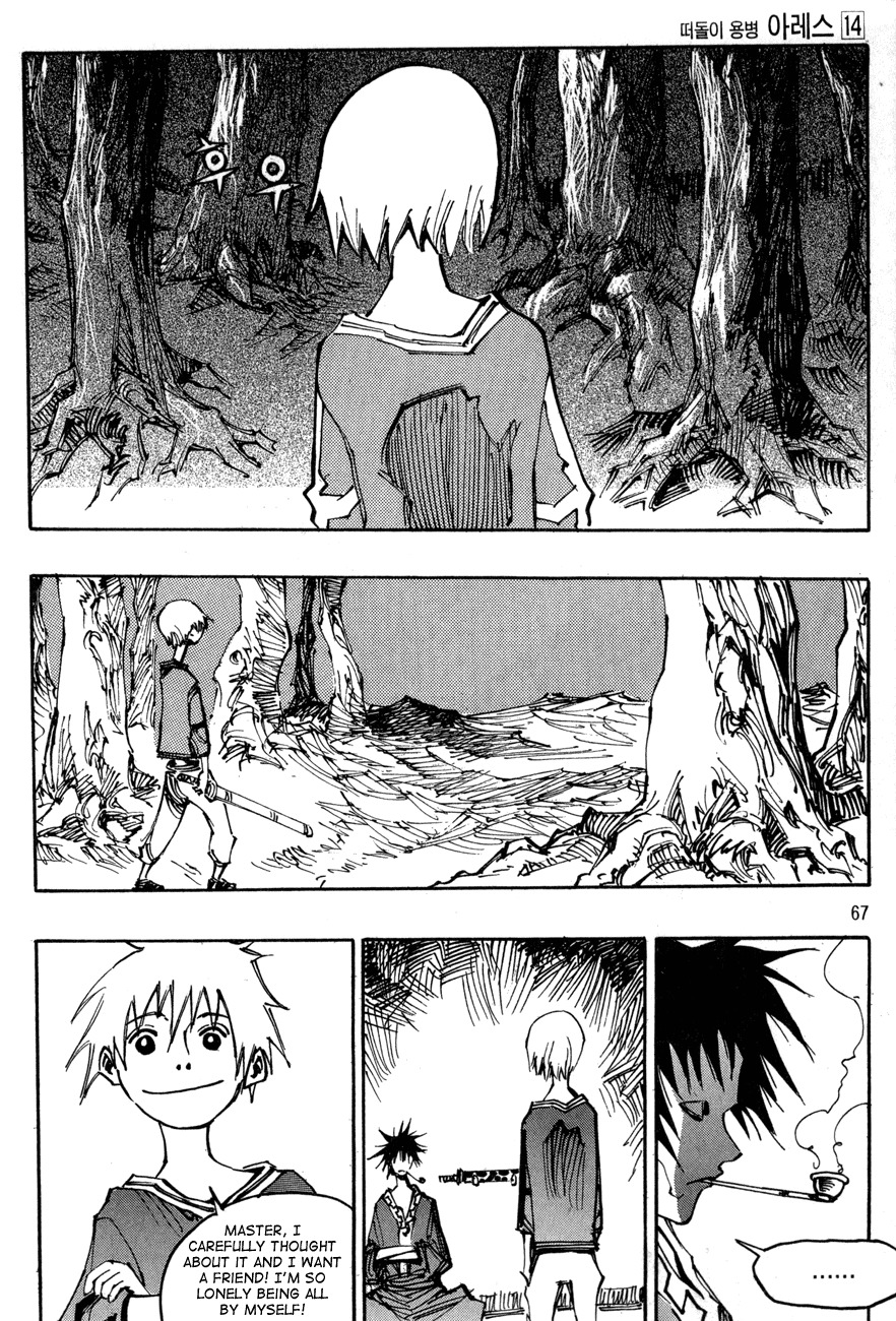Ares Chapter 96 page 11 - Chapter 96