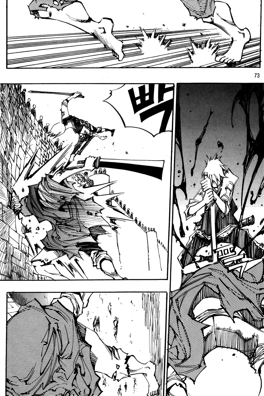 Ares Chapter 96 page 15 - Chapter 96