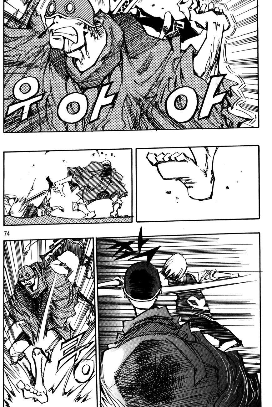 Ares Chapter 96 page 16 - Chapter 96