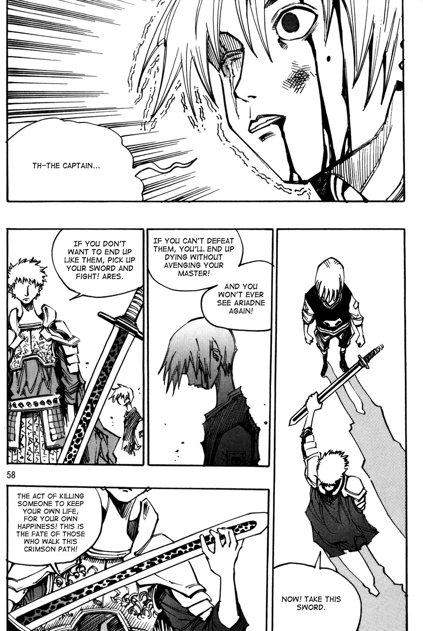 Ares Chapter 96 page 2 - Chapter 96