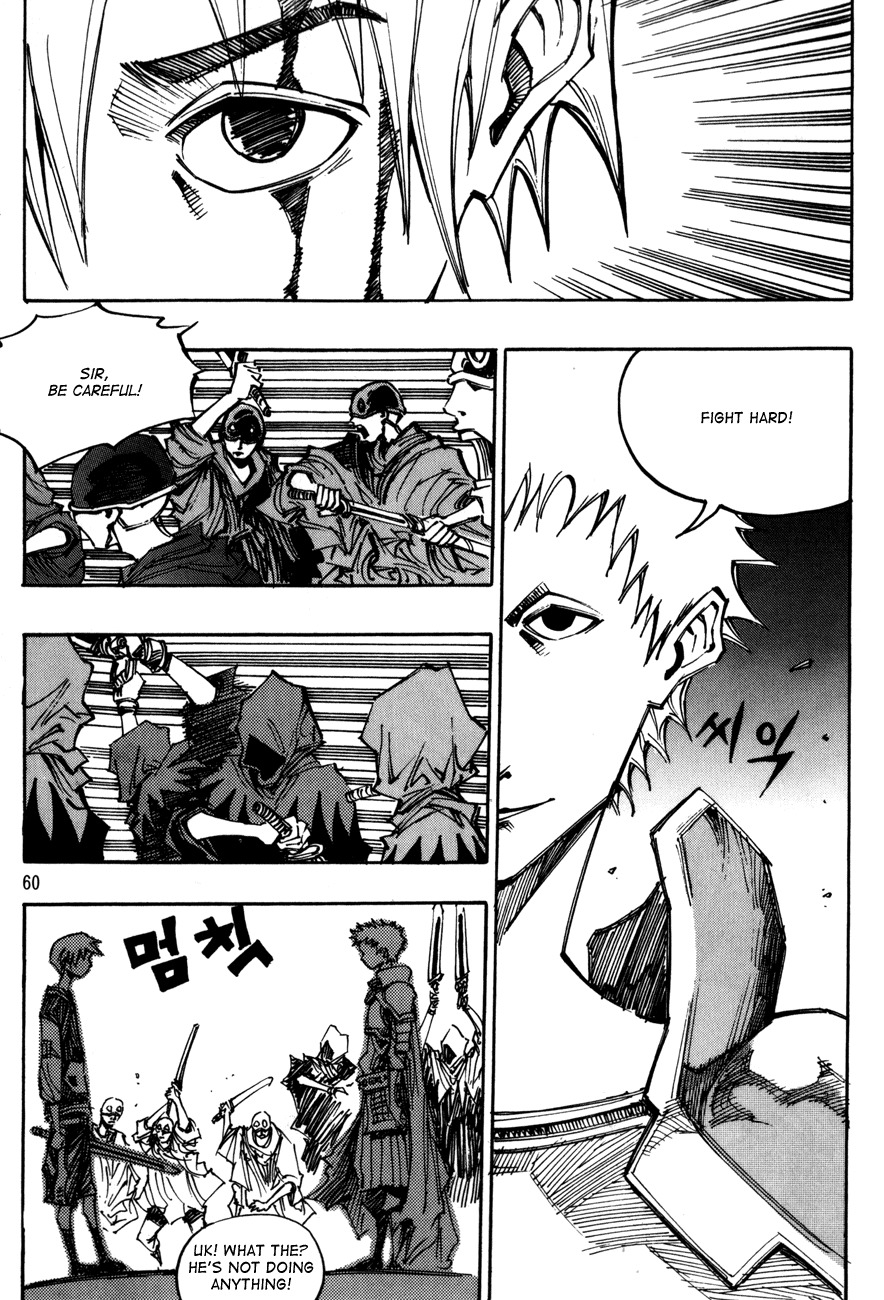 Ares Chapter 96 page 4 - Chapter 96