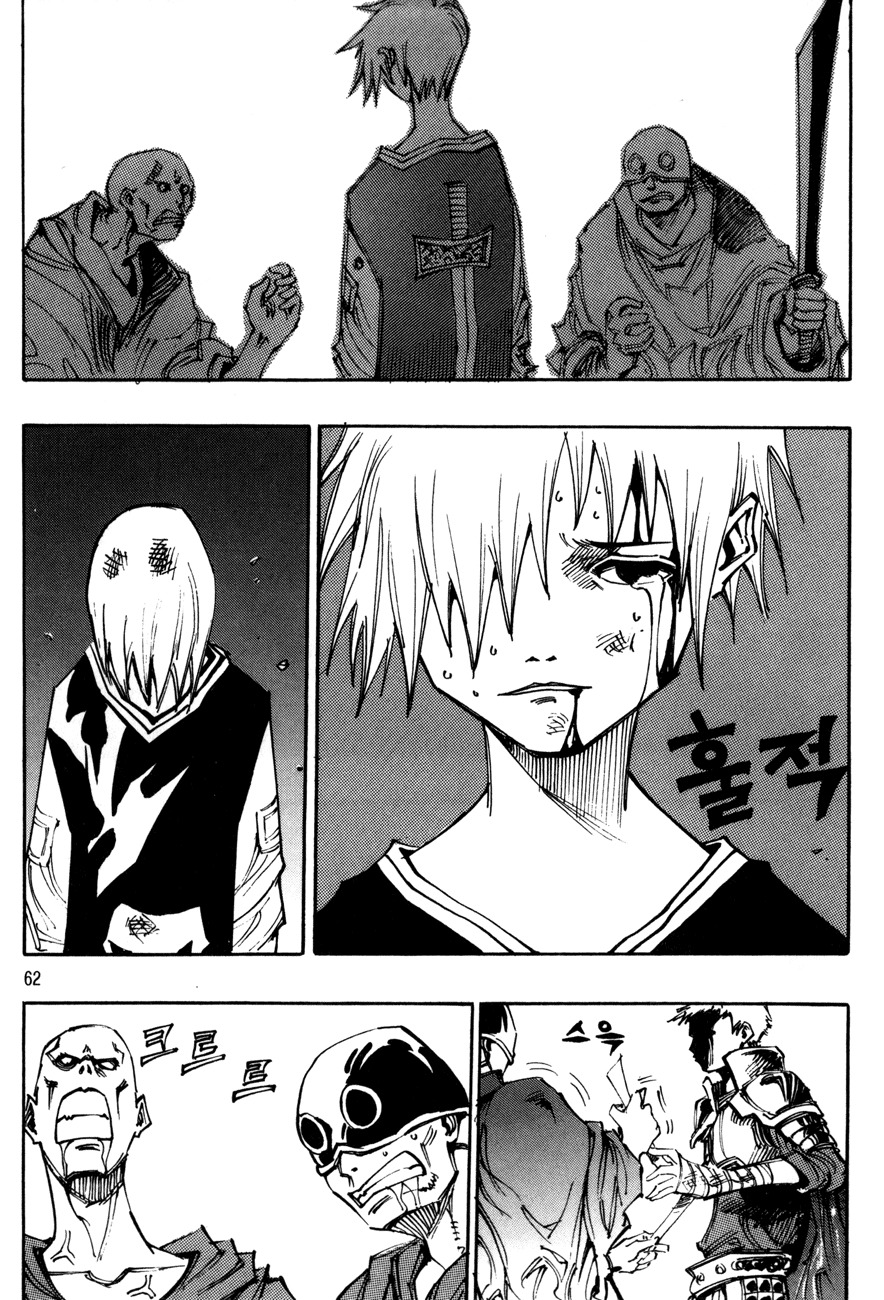 Ares Chapter 96 page 6 - Chapter 96