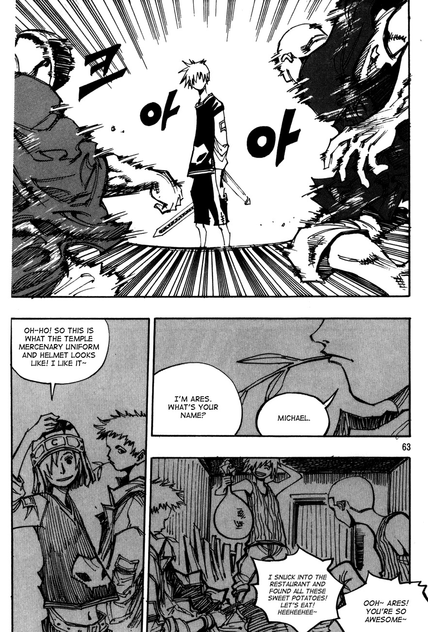 Ares Chapter 96 page 7 - Chapter 96