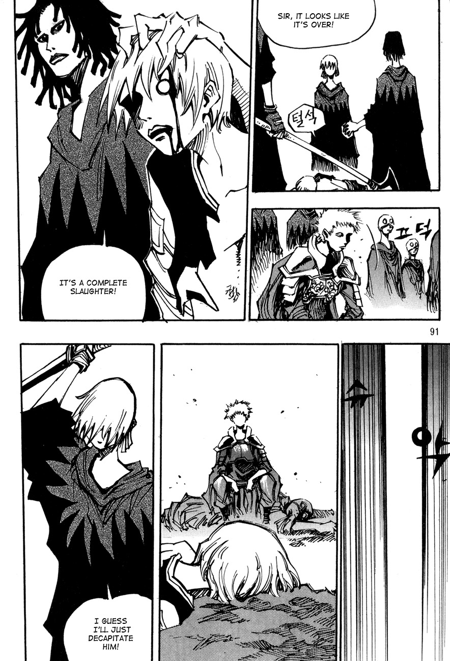 Ares Chapter 97 page 15 - Chapter 97