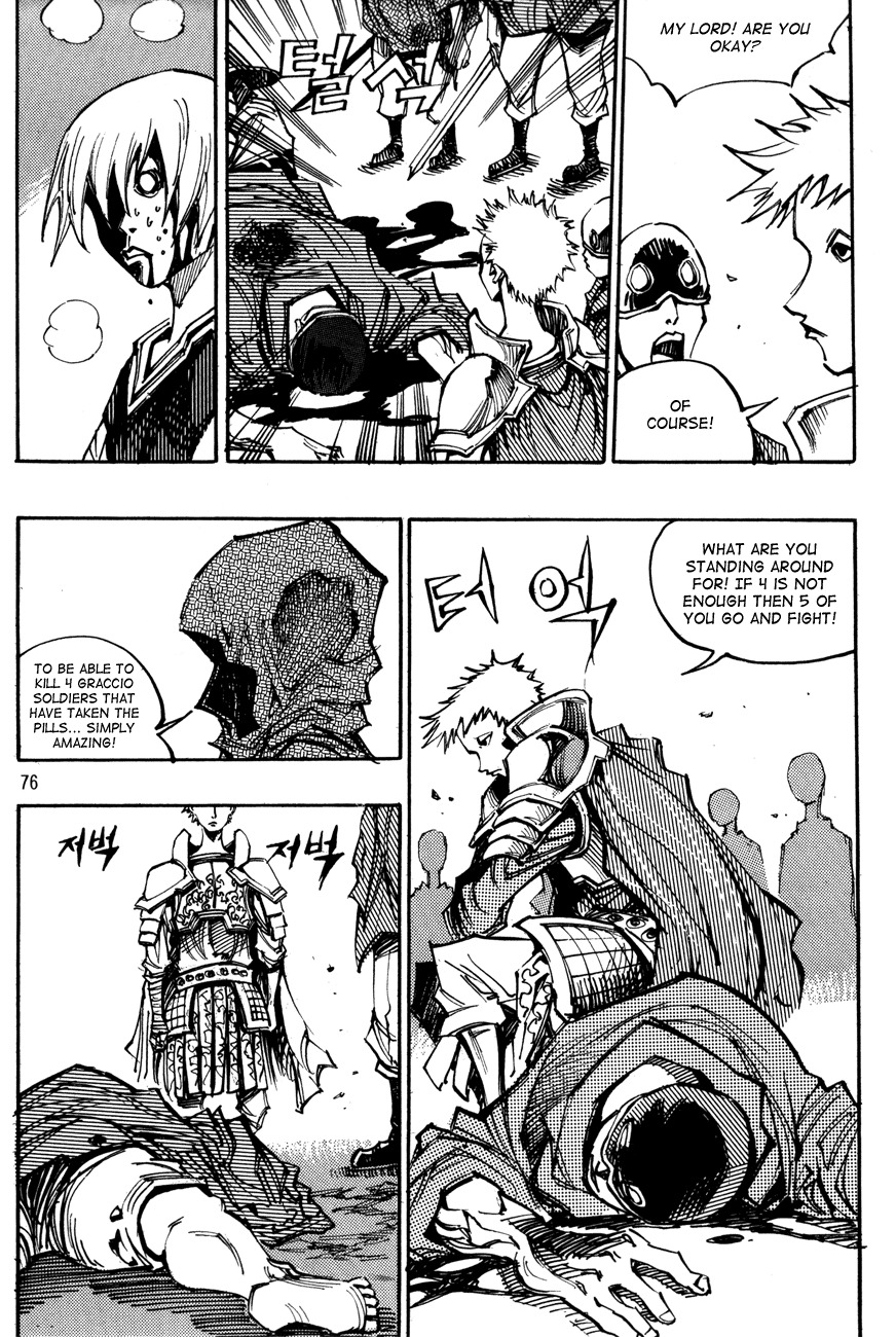 Ares Chapter 97 page 2 - Chapter 97