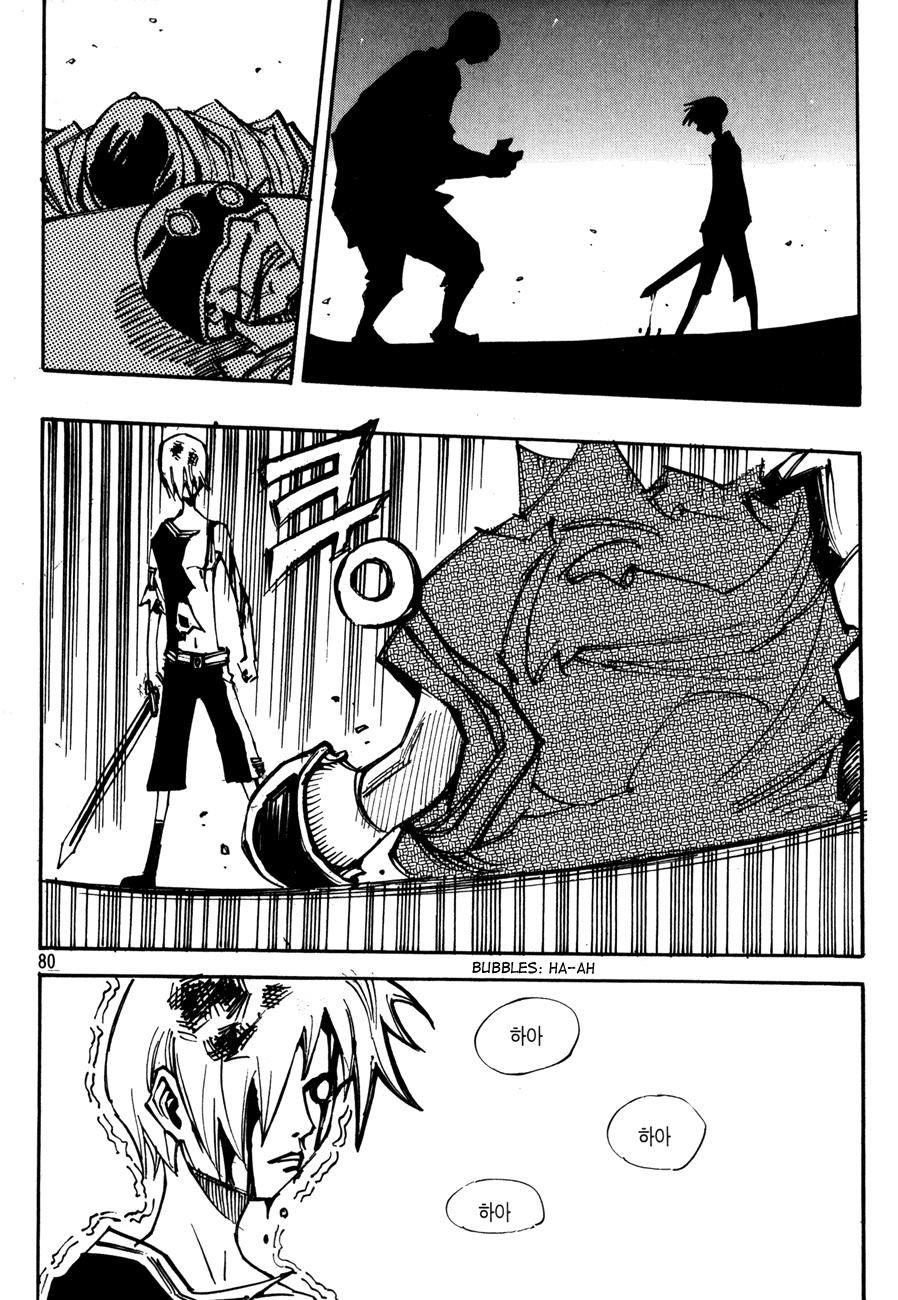 Ares Chapter 97 page 6 - Chapter 97