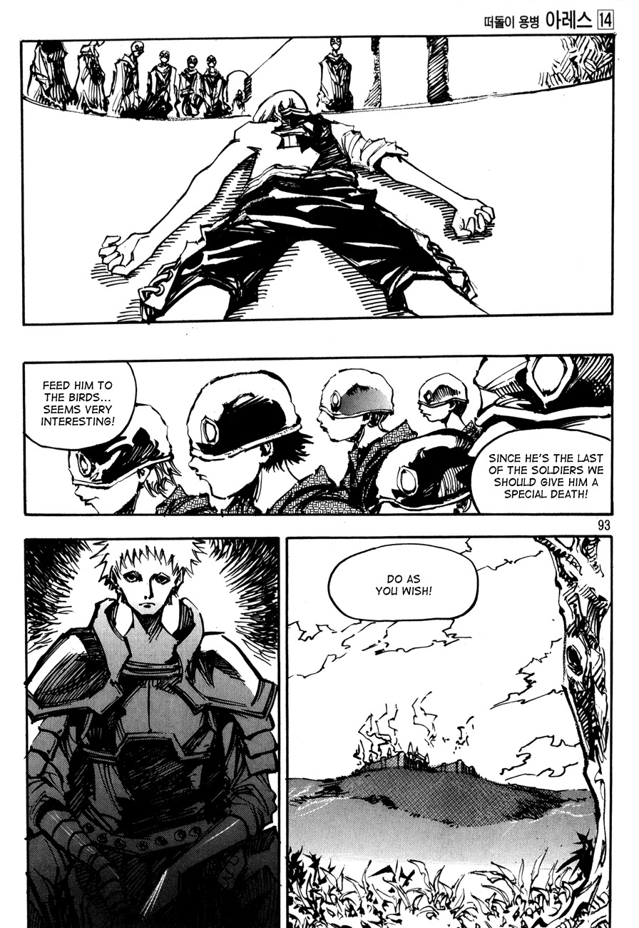 Ares Chapter 98 page 1 - Chapter 98