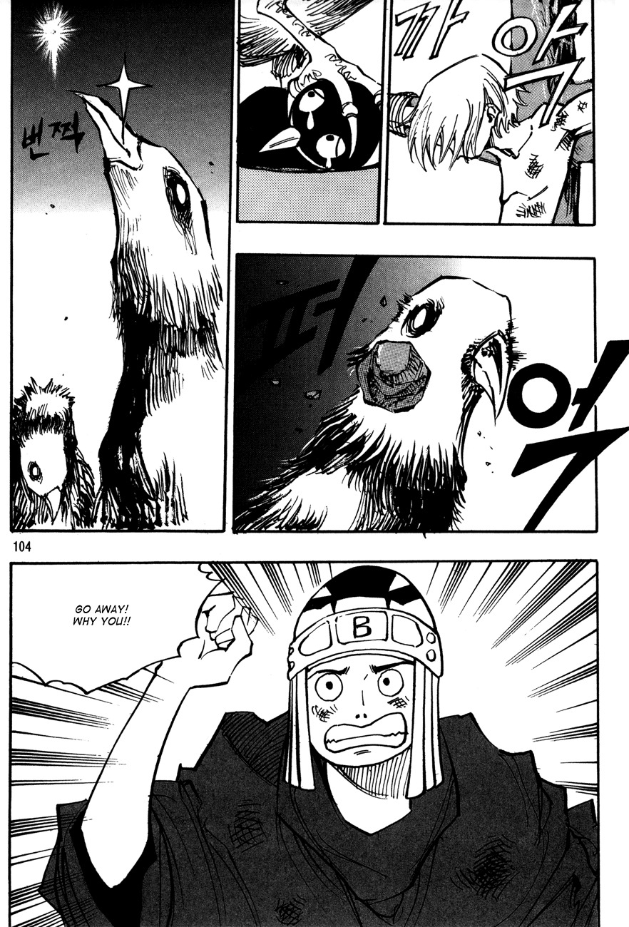 Ares Chapter 98 page 12 - Chapter 98
