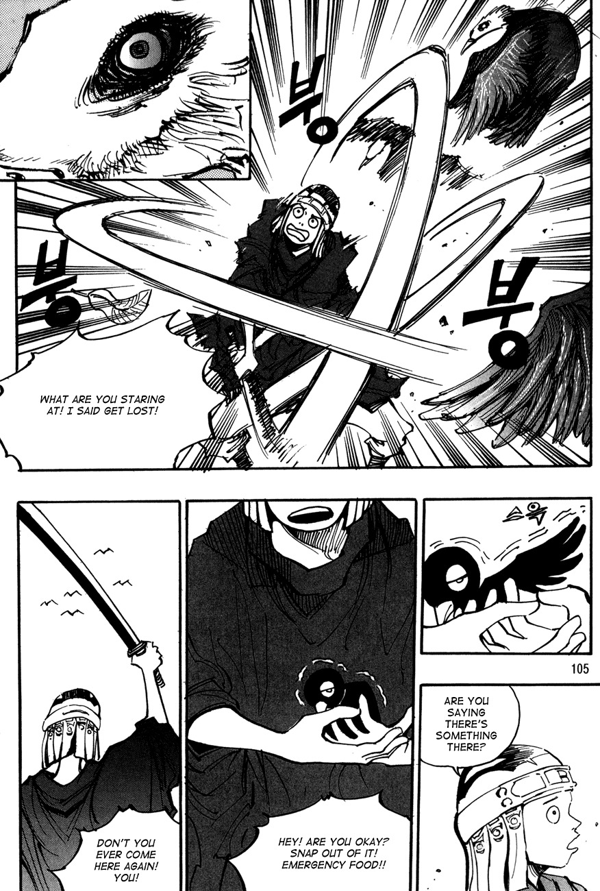 Ares Chapter 98 page 13 - Chapter 98