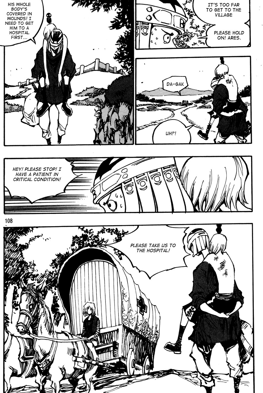Ares Chapter 98 page 16 - Chapter 98