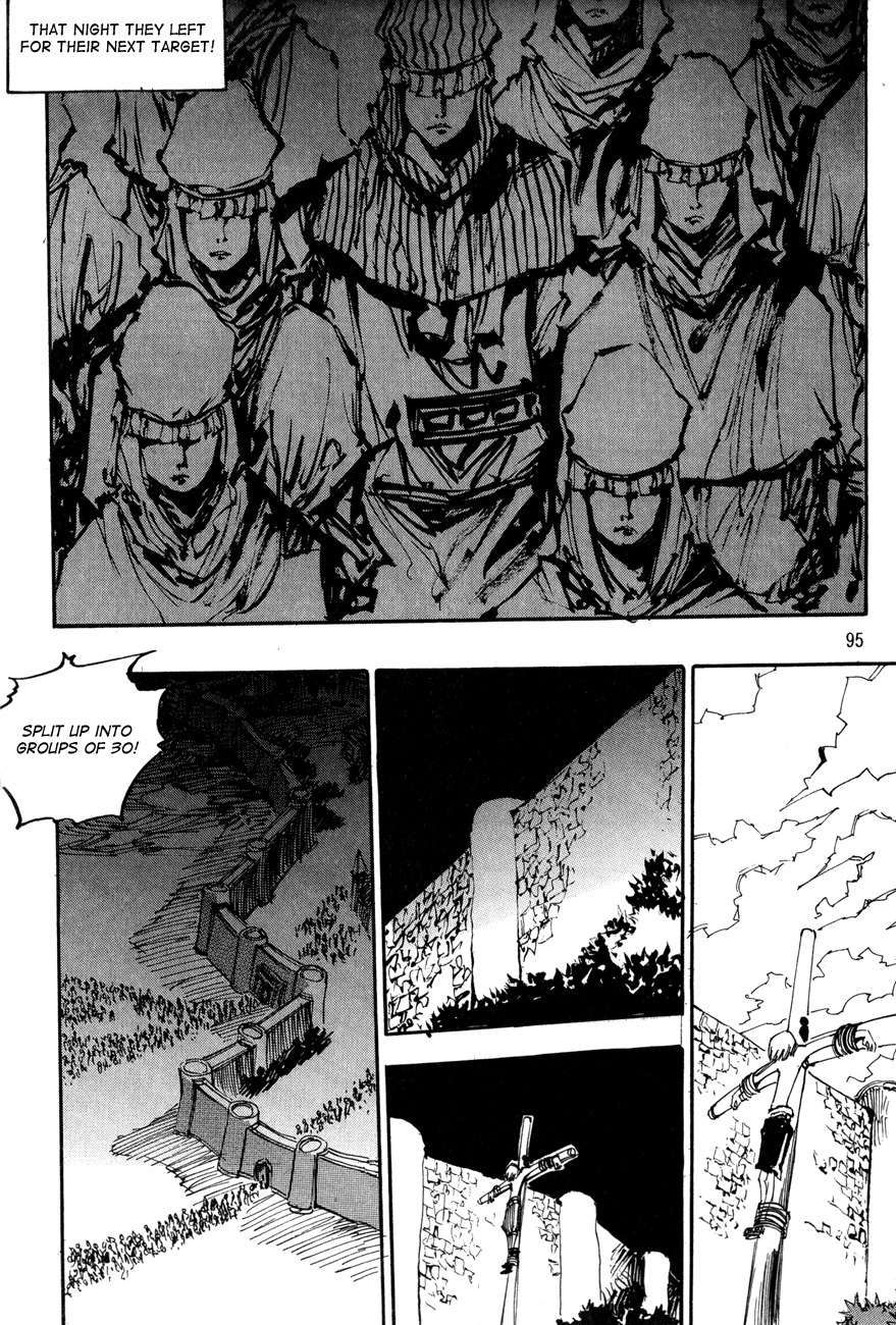 Ares Chapter 98 page 3 - Chapter 98