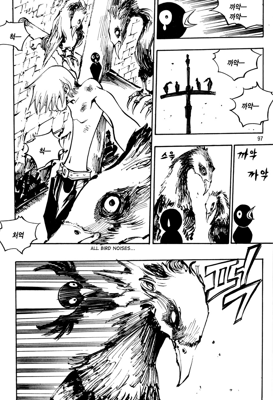 Ares Chapter 98 page 5 - Chapter 98