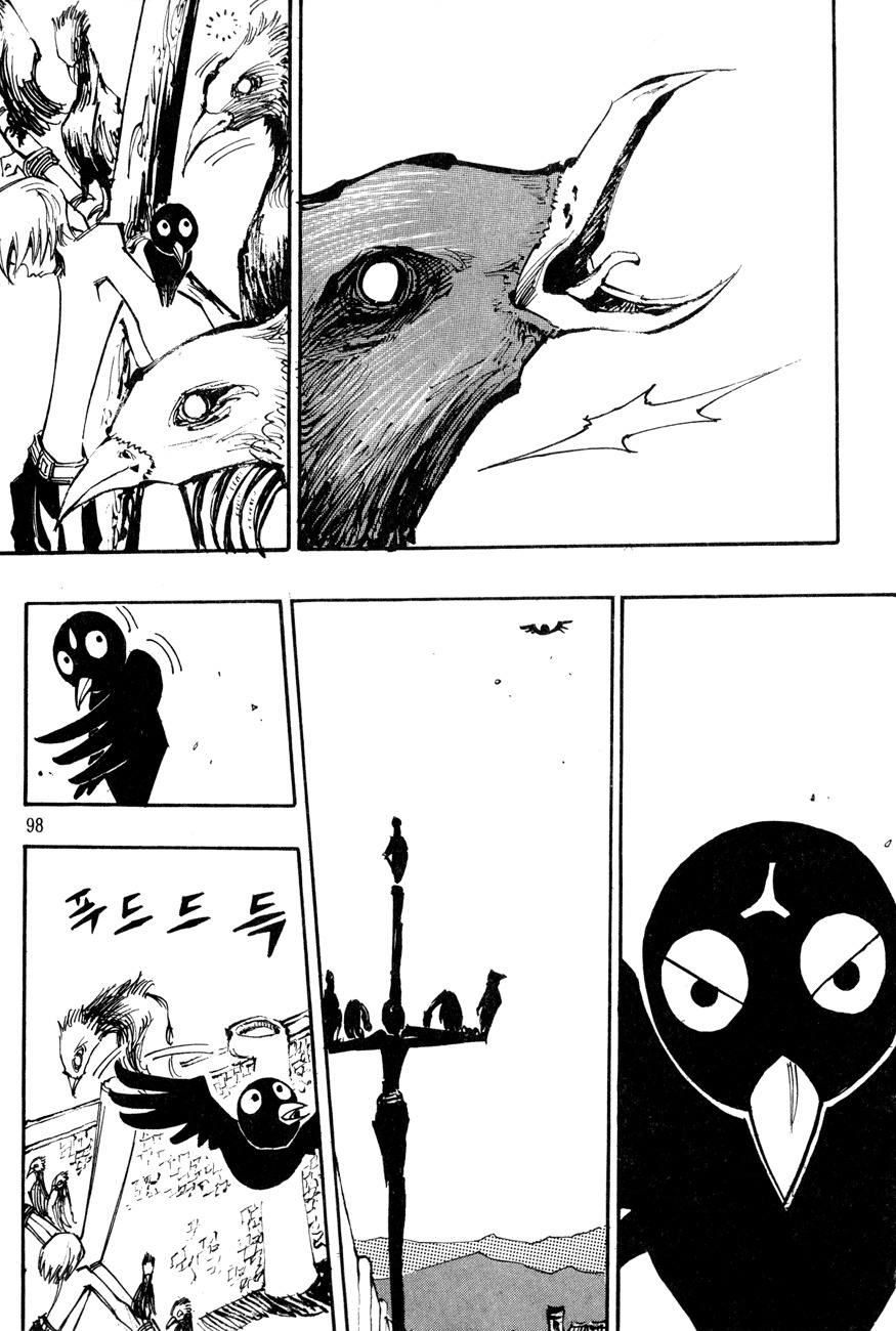 Ares Chapter 98 page 6 - Chapter 98