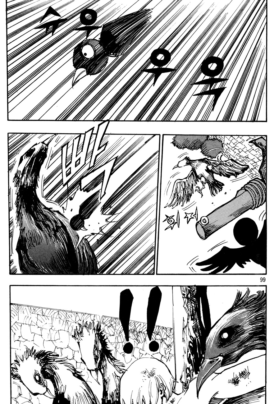 Ares Chapter 98 page 7 - Chapter 98