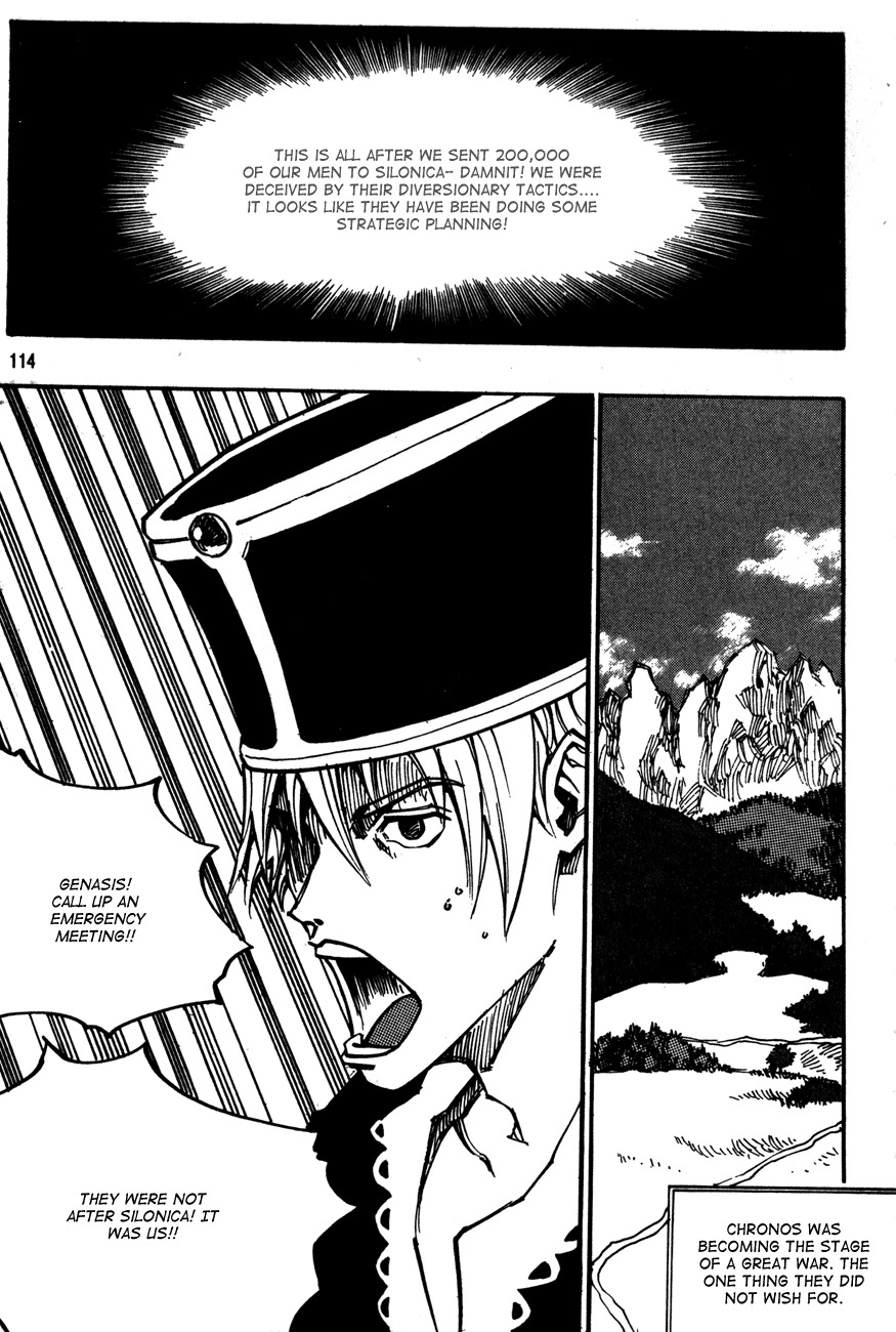Ares Chapter 99 page 4 - Chapter 99