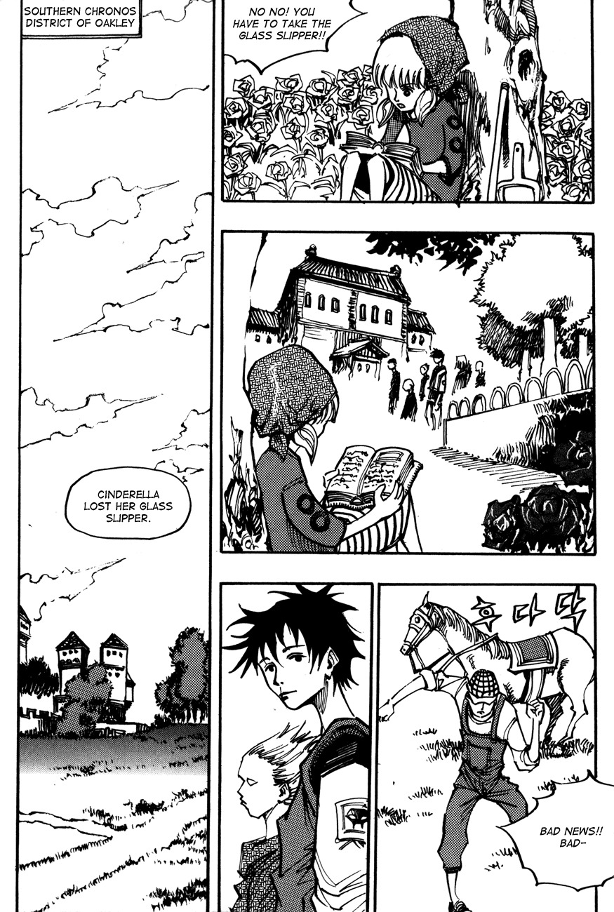 Ares Chapter 99 page 6 - Chapter 99