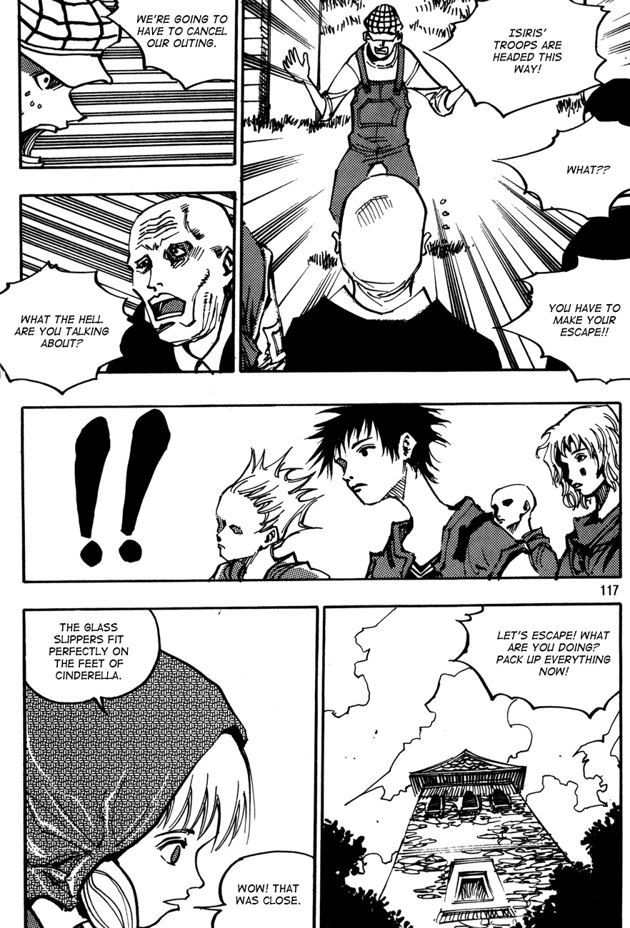Ares Chapter 99 page 7 - Chapter 99