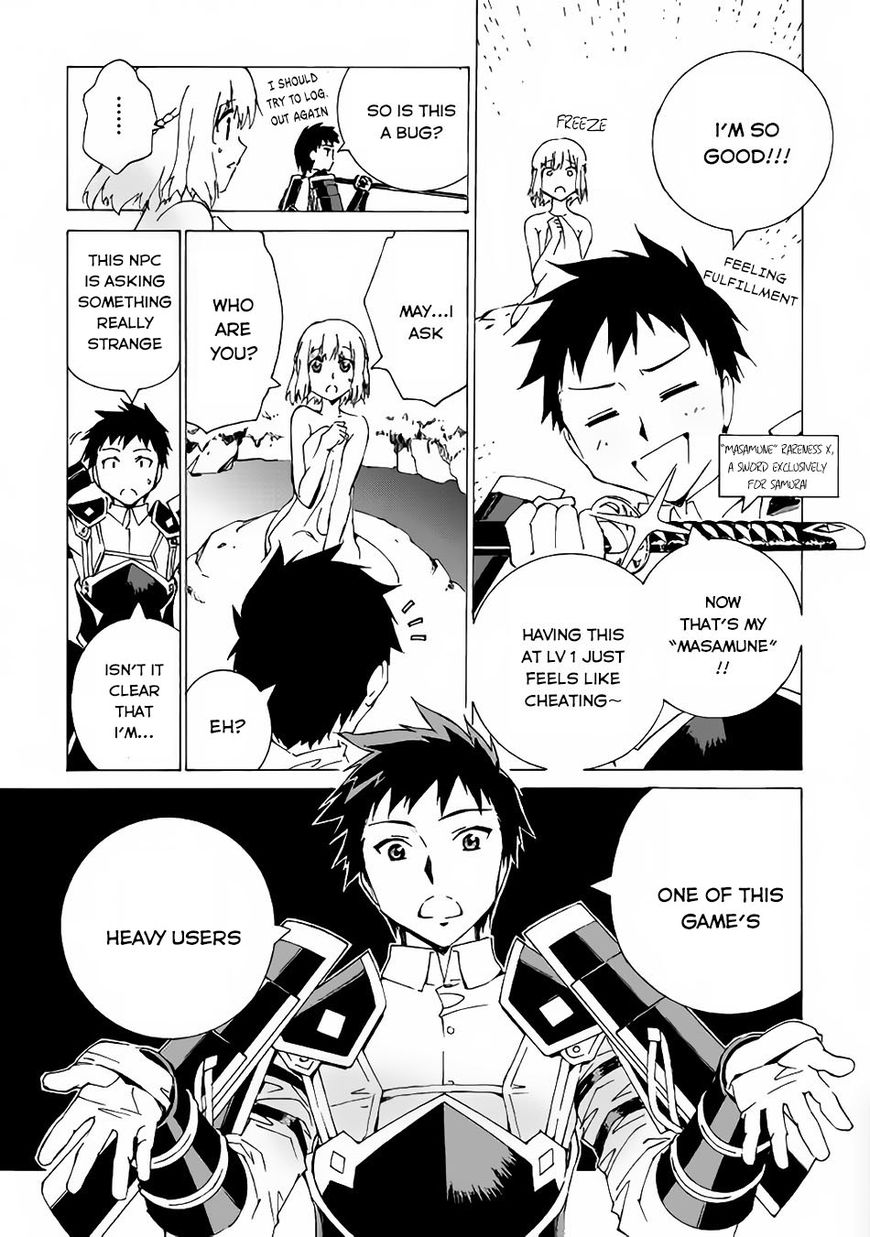 Argate online Chapter 1 page 16 - Chapter 1