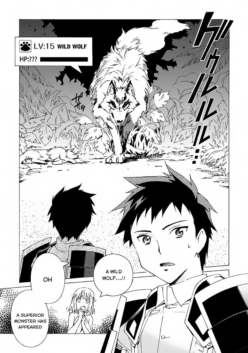 Argate online Chapter 1 page 20 - Chapter 1