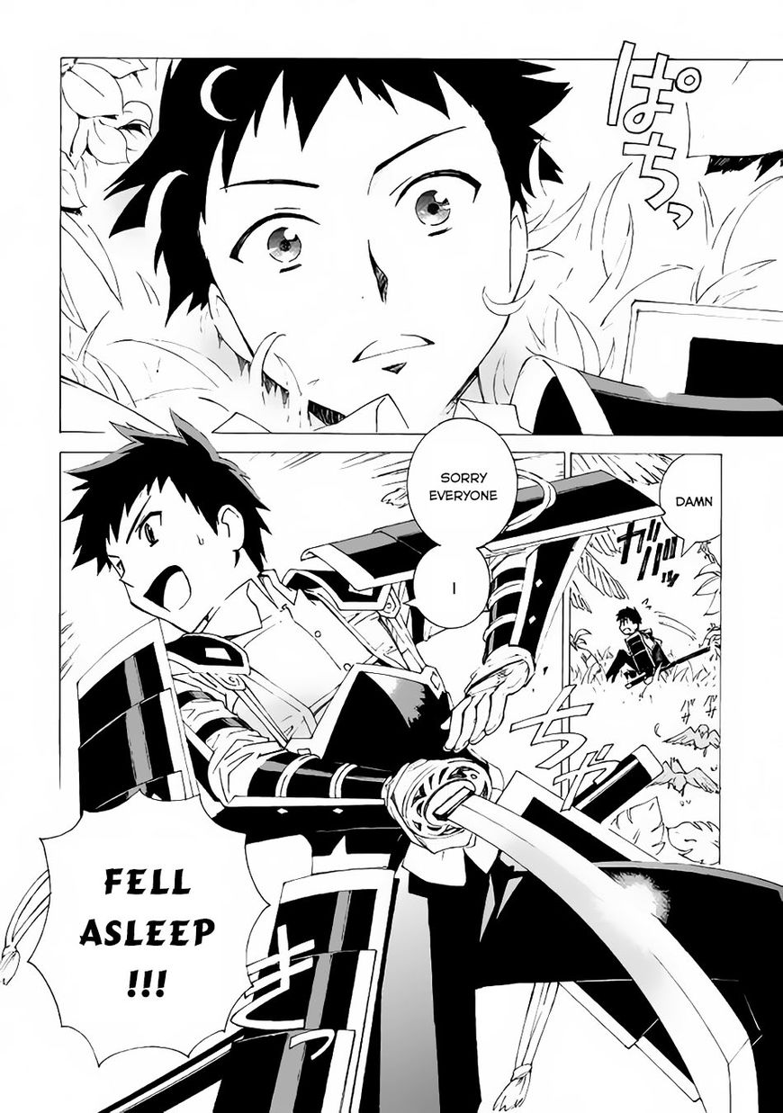 Argate online Chapter 1 page 3 - Chapter 1