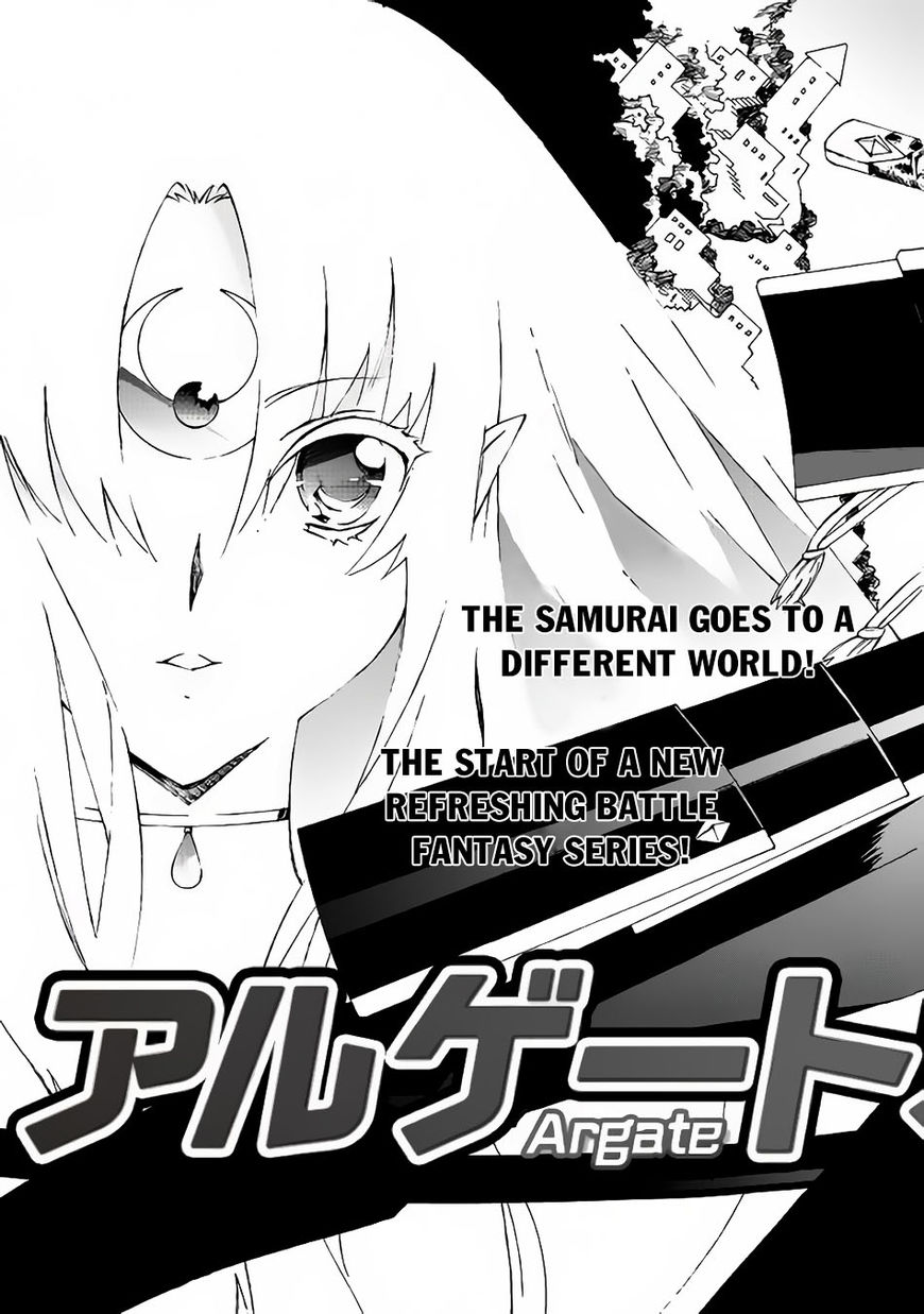 Argate online Chapter 1 page 6 - Chapter 1