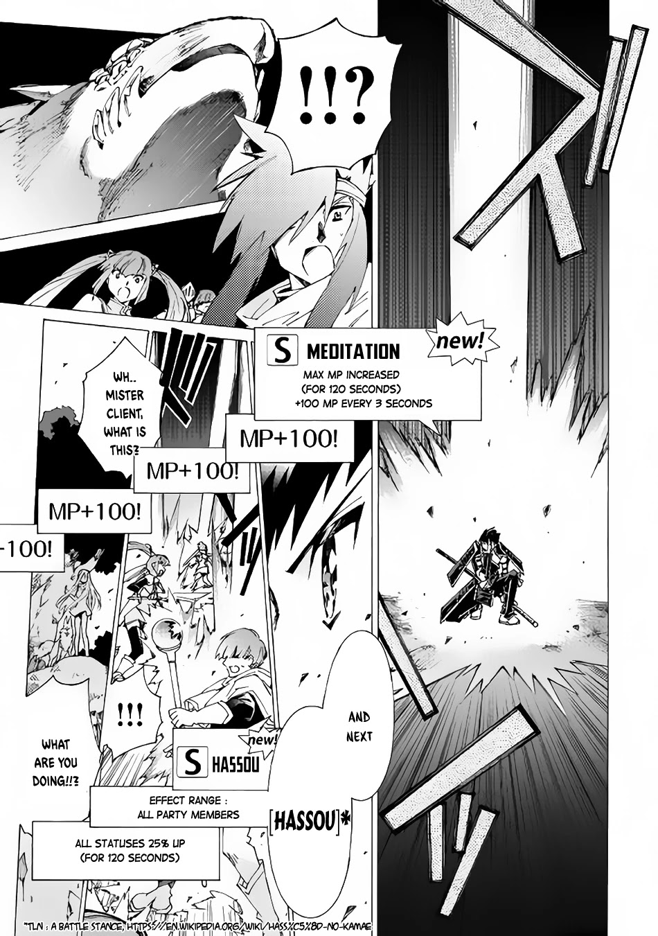 Argate online Chapter 10 page 20 - Chapter 10: Clown's Commandment (2)