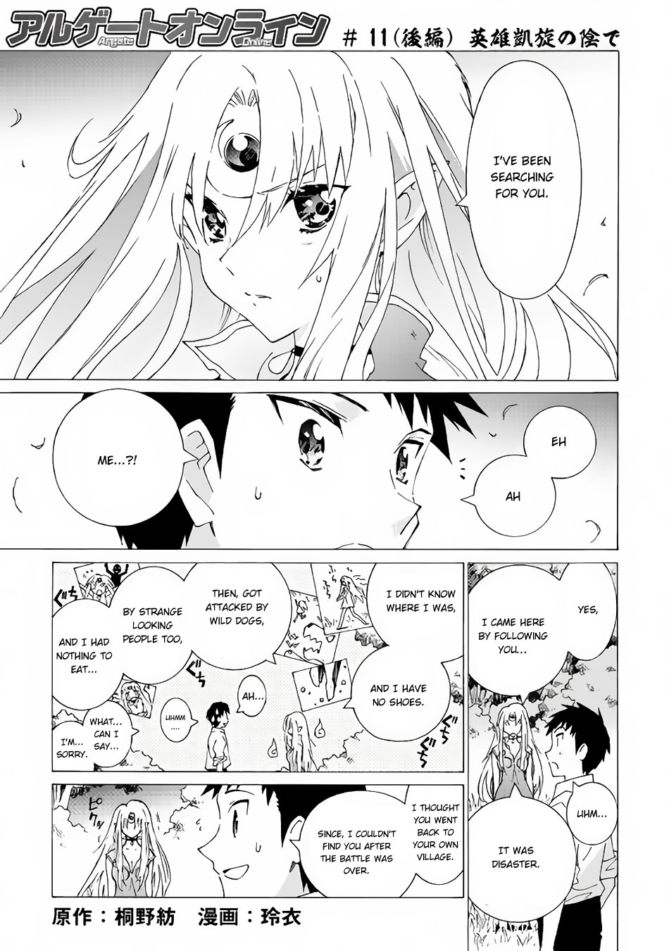 Argate online Chapter 11.2 page 2 - Chapter 11.2
