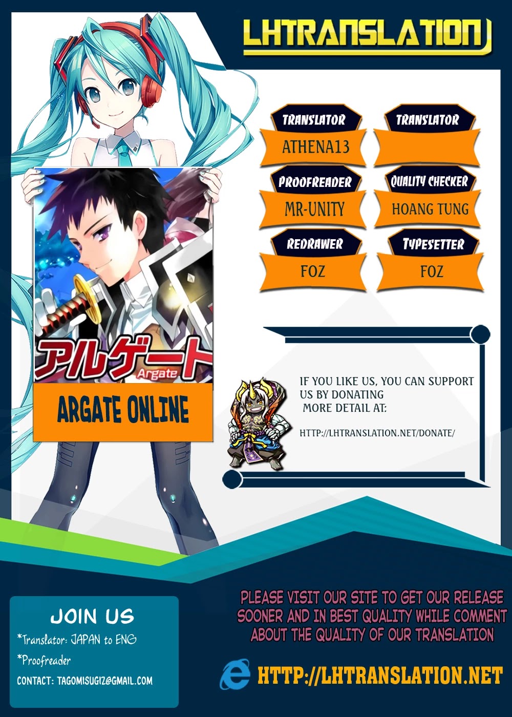 Argate online Chapter 12 page 1 - Chapter 12: Form Up! The Silver Wolf Squad!