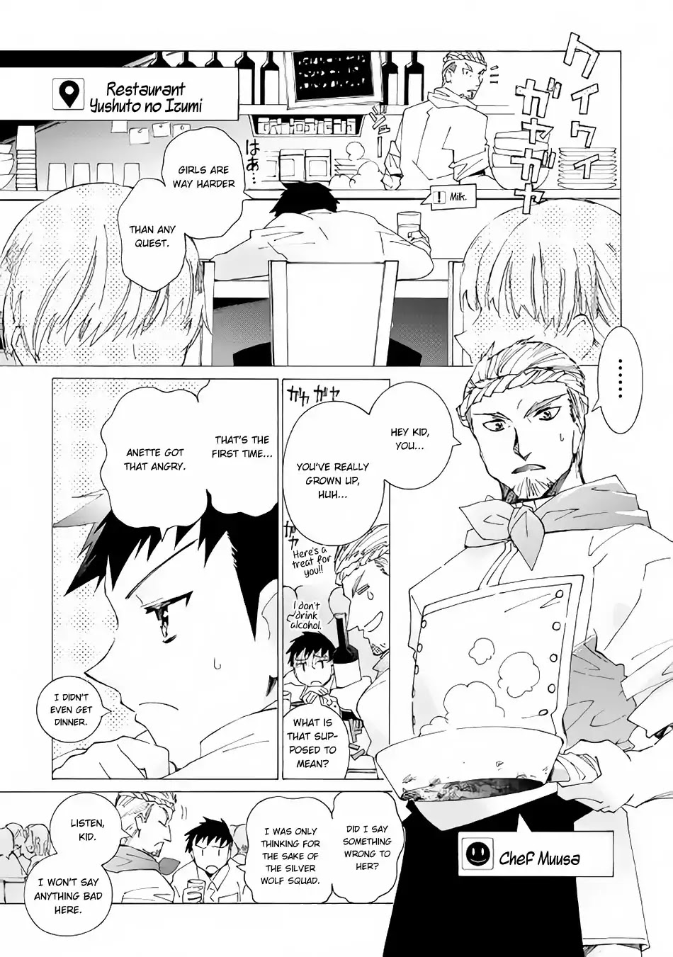 Argate online Chapter 13 page 16 - Chapter 13