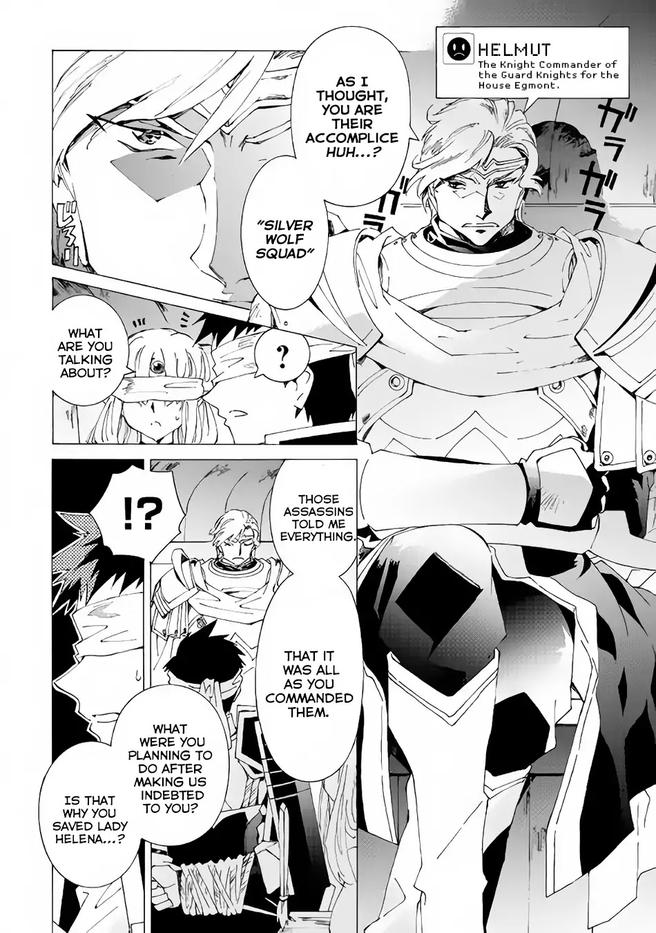 Argate online Chapter 15 page 3 - Chapter 15: Improsoned Wolf
