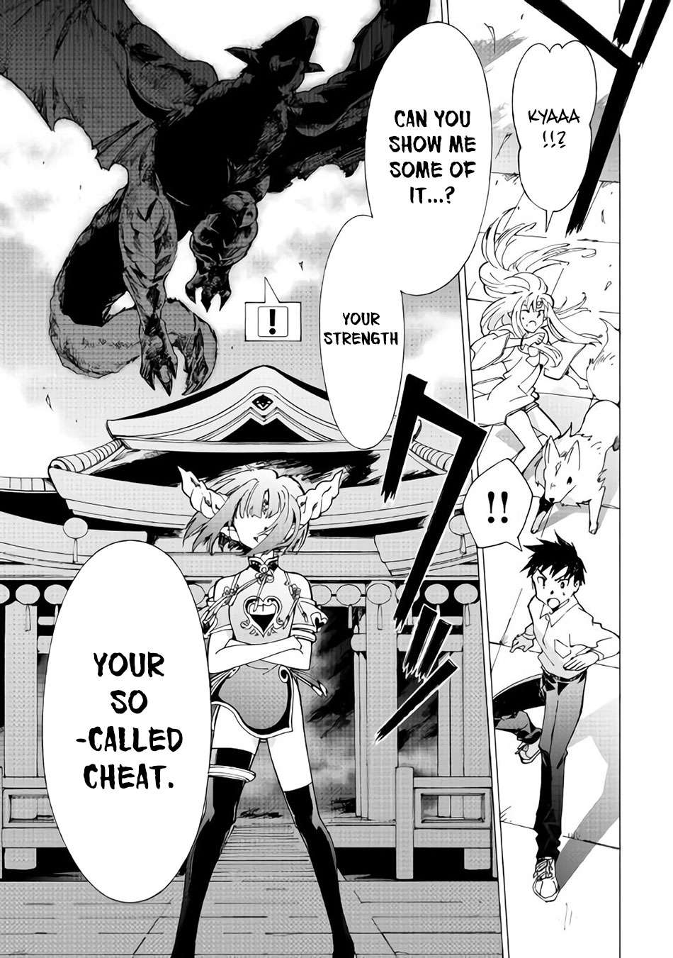 Argate online Chapter 17.1 page 13 - Chapter 17.1: Queen, Dance On The Water Surface (Part 1)