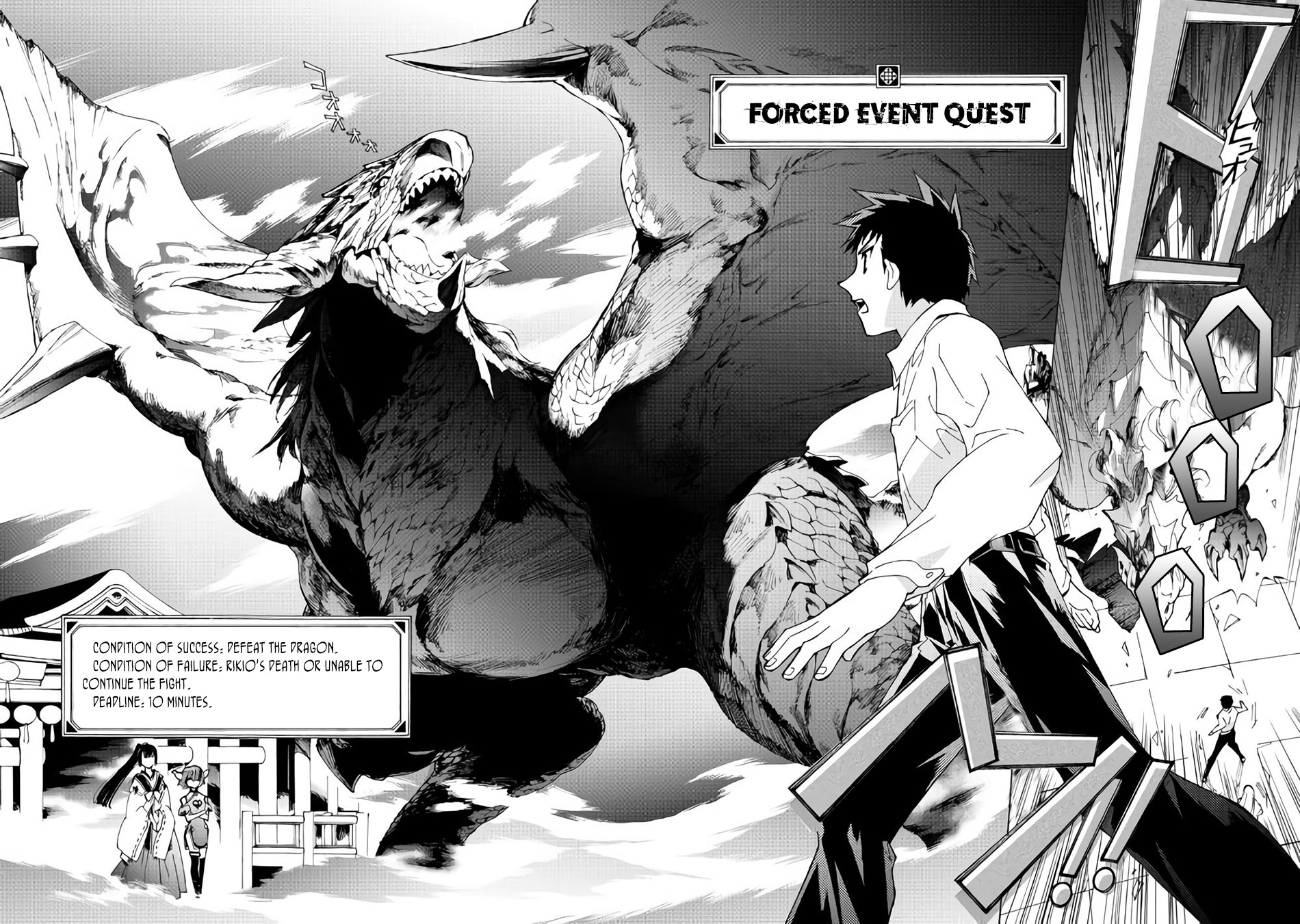 Argate online Chapter 17.1 page 14 - Chapter 17.1: Queen, Dance On The Water Surface (Part 1)