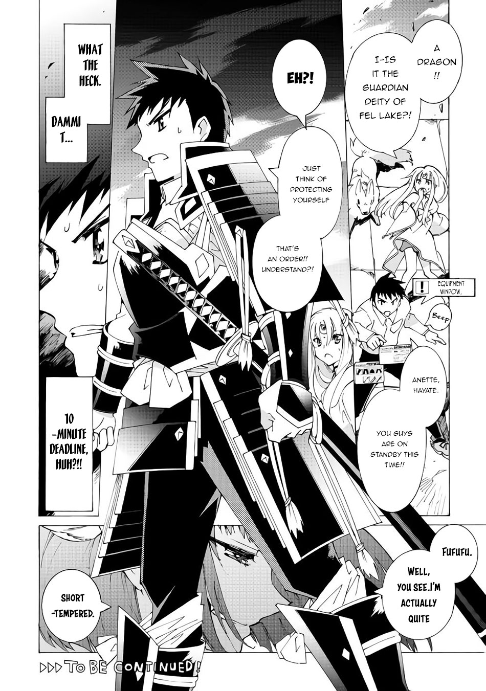 Argate online Chapter 17.1 page 15 - Chapter 17.1: Queen, Dance On The Water Surface (Part 1)